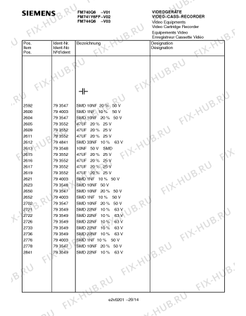 Схема №10 FM741Y6FF с изображением Инструкция по эксплуатации для телевизора Siemens 00531171