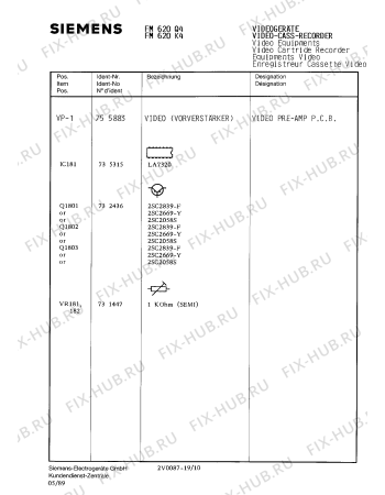 Схема №14 FM620K4 с изображением Инструкция по эксплуатации для видеоаппаратуры Siemens 00530559