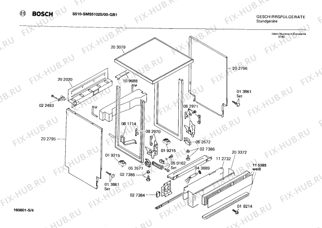 Взрыв-схема посудомоечной машины Bosch SMS51025 S510 - Схема узла 04