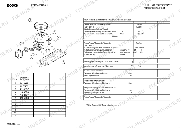 Взрыв-схема холодильника Bosch KSR3400NE - Схема узла 03