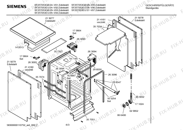 Схема №5 SF25T053GB с изображением Инструкция по эксплуатации для электропосудомоечной машины Siemens 00691417