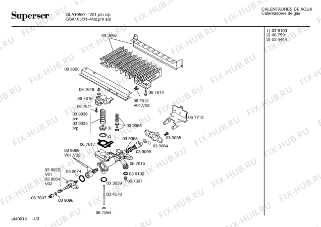 Схема №4 GSA105 с изображением Защитный элемент для электроводонагревателя Bosch 00284267