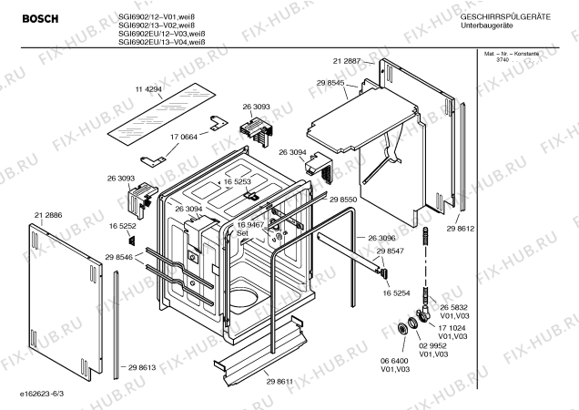 Схема №5 SHI6902EU с изображением Вкладыш в панель для посудомойки Bosch 00298975