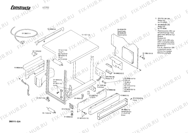 Взрыв-схема посудомоечной машины Constructa CG3702 - Схема узла 04