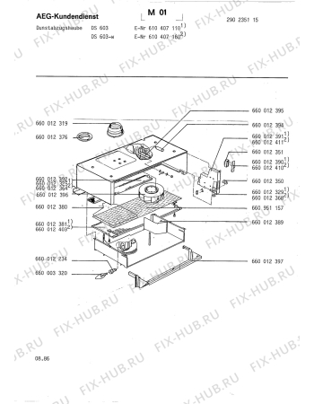 Схема №1 DS 603 W с изображением Тумблер для вытяжки Aeg 8996600123518