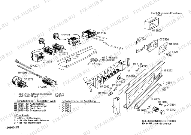 Взрыв-схема плиты (духовки) Bosch 0750292005 EH64UR2 - Схема узла 02