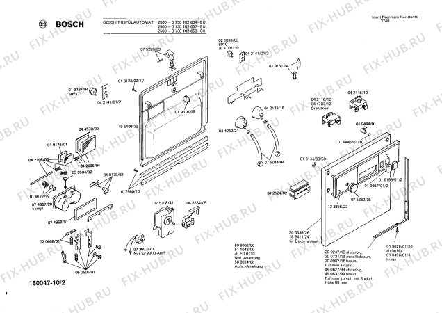 Схема №5 CG2608 CG2602 с изображением Рамка для посудомоечной машины Bosch 00450637