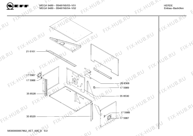 Схема №3 B9481N0 MEGA 9489 с изображением Инструкция по эксплуатации для плиты (духовки) Bosch 00526136