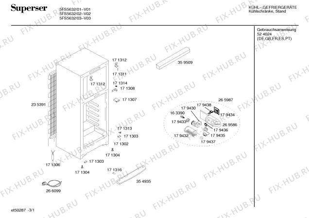 Схема №3 5FS5632 с изображением Дверь для холодильной камеры Bosch 00236174