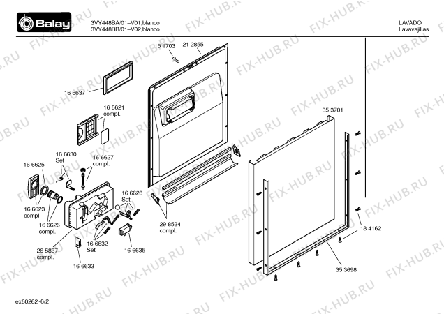 Схема №3 3VY448BA VY448 с изображением Вкладыш в панель для посудомоечной машины Bosch 00483312