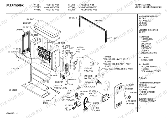 Схема №1 46/1066 VFM60-HY с изображением Вентиляционная решетка для стиралки Bosch 00232683