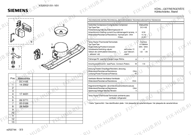 Взрыв-схема холодильника Siemens KS20V21 - Схема узла 03