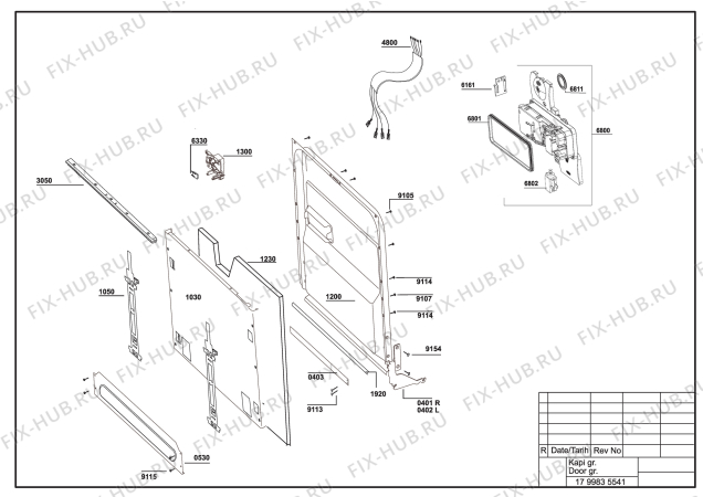 Схема №2 D 4543 BW (7613284242) с изображением Другое для посудомойки Beko 1886360100