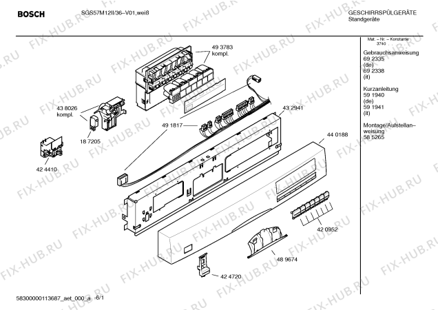 Схема №2 SGS57M12II с изображением Передняя панель для посудомоечной машины Bosch 00440188