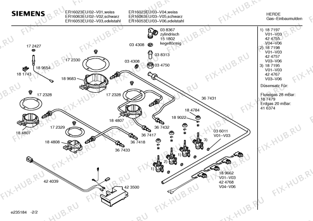 Схема №1 ER16063EU Siemens с изображением Решетка для духового шкафа Siemens 00369559