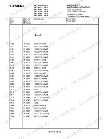 Схема №17 FM730Q6 с изображением Инструкция по эксплуатации для телевизора Siemens 00531065