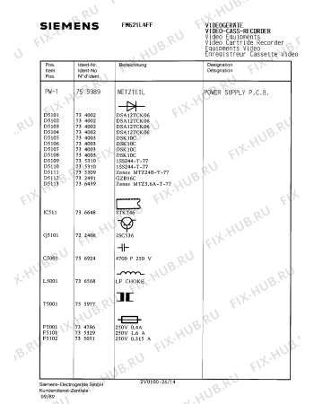 Схема №15 FM621L4FF с изображением Пульт дистанционного управления для видеоэлектроники Siemens 00755979