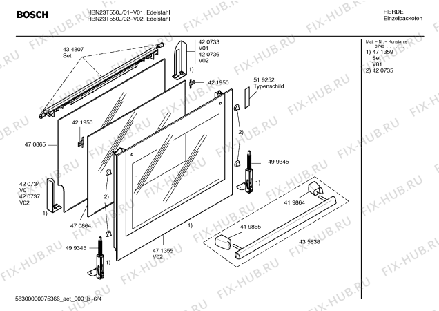Схема №6 HBN430550B с изображением Фронтальное стекло для плиты (духовки) Bosch 00471355
