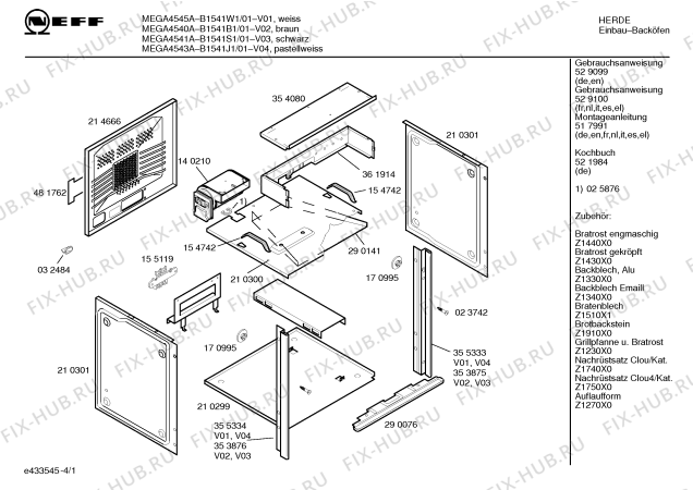 Схема №3 E1972B1 с изображением Хомут для духового шкафа Bosch 00183277