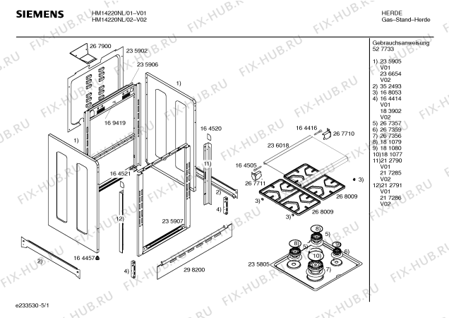 Схема №2 HM14220NL с изображением Панель управления для духового шкафа Siemens 00360698