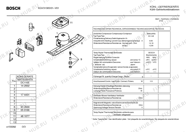 Взрыв-схема холодильника Bosch KGV31305 - Схема узла 03