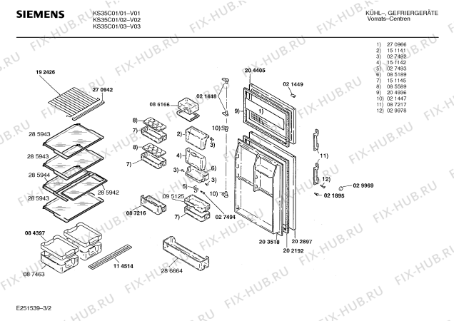 Взрыв-схема холодильника Siemens KS35C01 - Схема узла 02