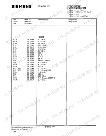 Взрыв-схема телевизора Siemens FS940M4FF - Схема узла 08