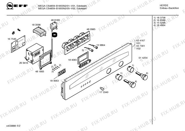 Схема №2 B1855N2 MEGA CS4859 с изображением Панель управления для духового шкафа Bosch 00434167