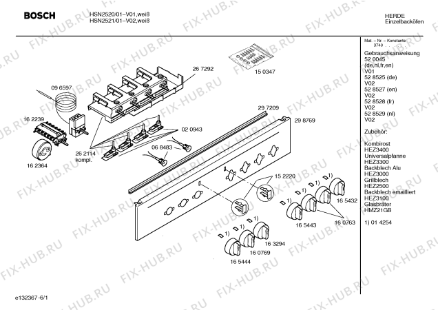 Схема №3 HSN2521 с изображением Стеклокерамика для электропечи Bosch 00214275