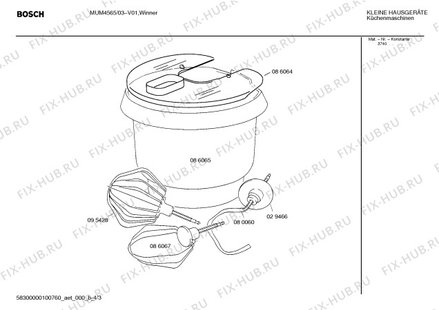 Схема №2 MUM4565 Family Microtronic с изображением Кнопка для кухонного измельчителя Bosch 00163102