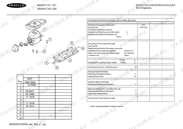 Взрыв-схема холодильника Profilo BD2401T - Схема узла 03