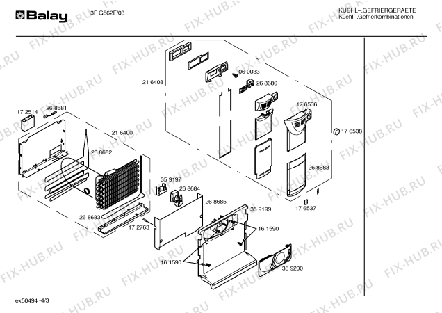 Схема №2 3FG564F с изображением Вкладыш в панель для холодильника Bosch 00217036