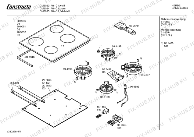 Схема №1 CM30241 с изображением Стеклокерамика для плиты (духовки) Bosch 00209051