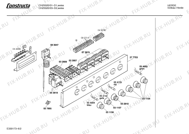 Взрыв-схема плиты (духовки) Constructa CH25020 - Схема узла 02