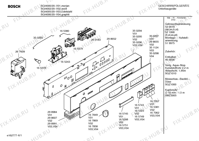 Схема №5 SGI4006 с изображением Инструкция по эксплуатации для посудомоечной машины Bosch 00521068