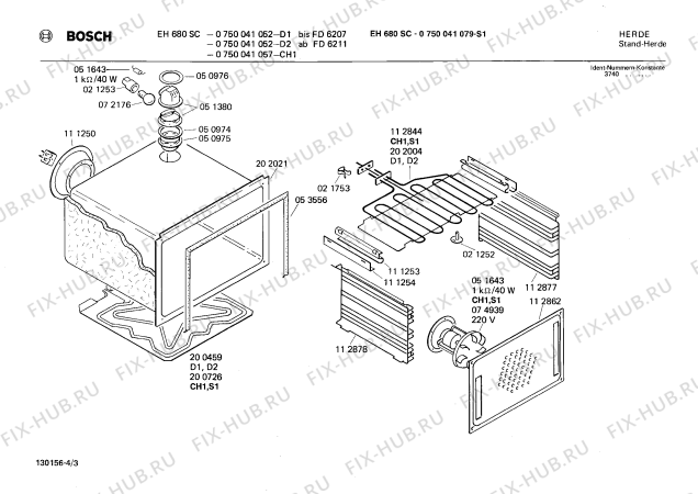 Схема №2 0750292020 EH680UC с изображением Переключатель для плиты (духовки) Bosch 00025148