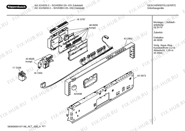 Схема №5 SHVKBN1 IGVS659.3 с изображением Инструкция по эксплуатации для посудомойки Bosch 00592404