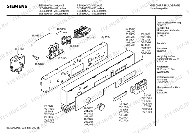 Схема №2 SE54600 с изображением Инструкция по эксплуатации для посудомойки Siemens 00520012