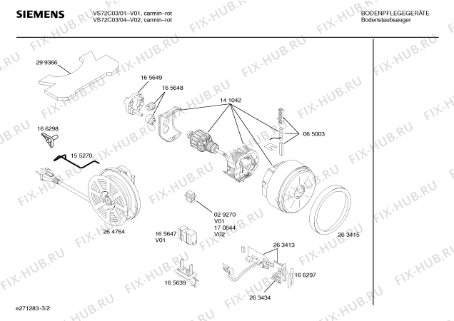 Взрыв-схема пылесоса Siemens VS72C03 SUPER M 720 - Схема узла 02