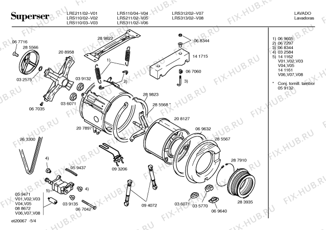 Схема №2 LRS311 с изображением Ручка выбора программ для стиралки Bosch 00150034