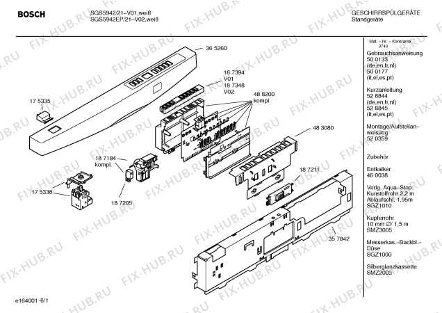 Схема №2 SGS5945EP с изображением Инструкция по эксплуатации для посудомойки Bosch 00500177