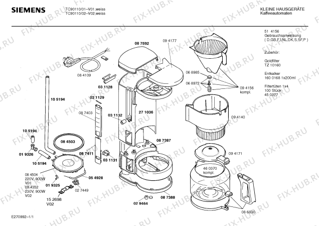 Схема №1 TZ90130 с изображением Стеклянная колба для кофеварки (кофемашины) Siemens 00460370