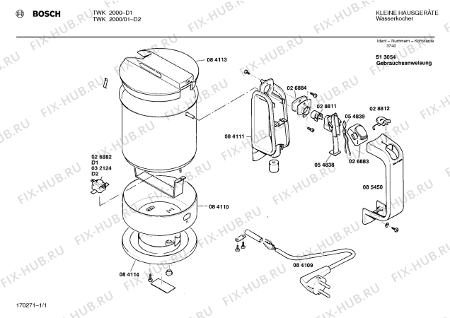 Схема №1 0717902261 TWK2000 с изображением Кнопка для чайника (термопота) Bosch 00026883