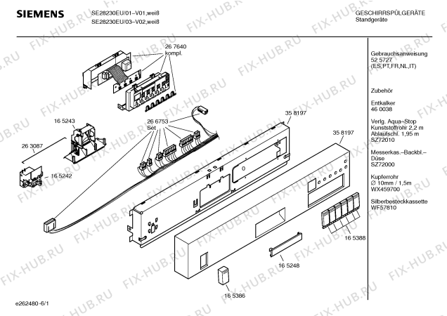 Схема №3 SE28230EU с изображением Панель управления для посудомоечной машины Siemens 00358197
