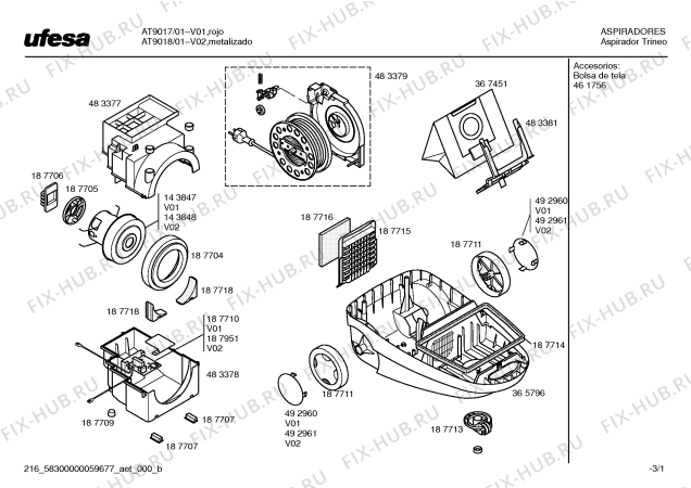 Схема №2 AT9017 PRIORIS с изображением Крышка для мини-пылесоса Bosch 00492964