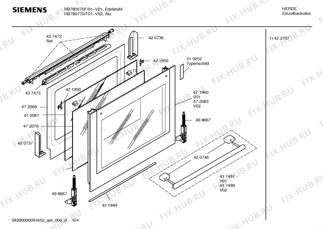 Схема №6 HB780570F с изображением Инструкция по эксплуатации для духового шкафа Siemens 00588989