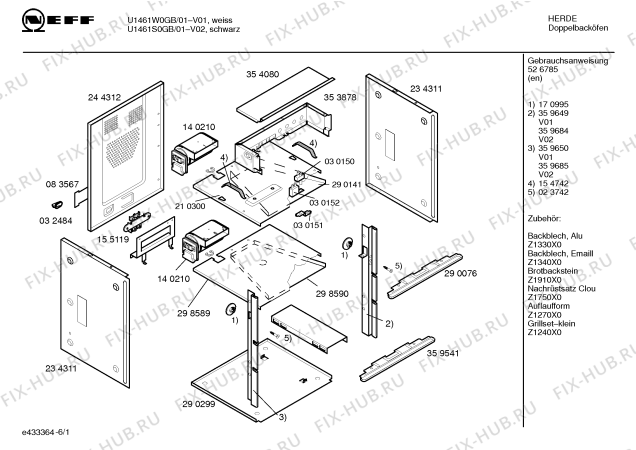 Схема №5 U1461S0GB с изображением Панель управления для плиты (духовки) Bosch 00359682