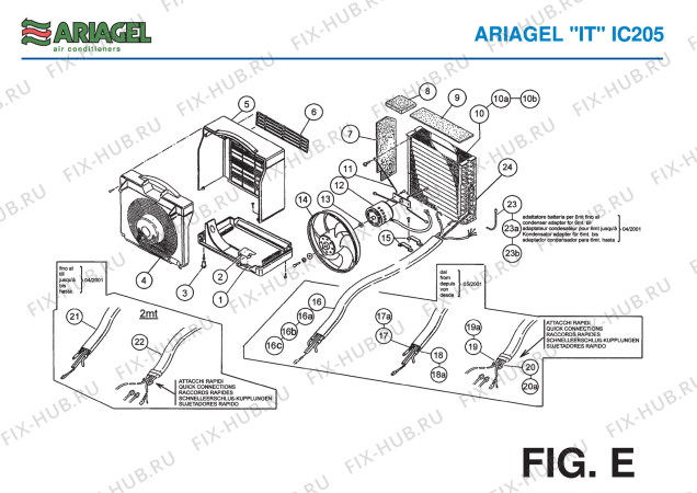 Взрыв-схема кондиционера Ariagel IC 205 - Схема узла 5