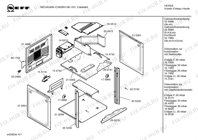 Схема №1 E3493N1 MEGA3499 с изображением Панель управления для духового шкафа Bosch 00365222