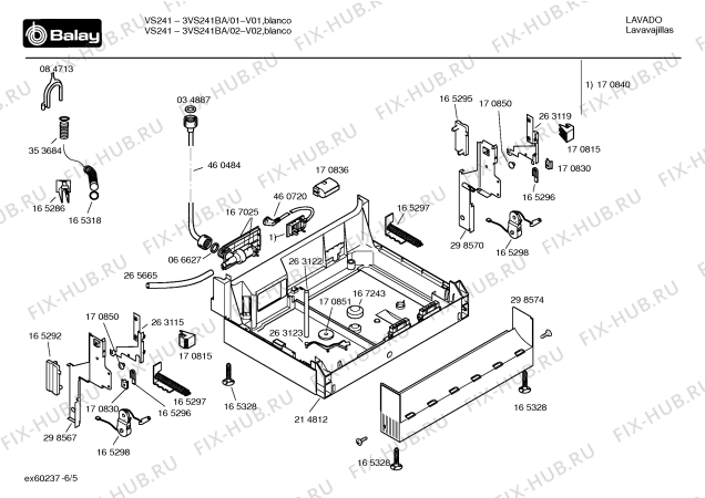 Схема №5 3VI211BA vi211 с изображением Ручка для посудомойки Bosch 00481865